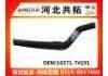 Radiator Hose:16571-74191