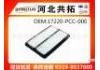 空气滤清器 Air Filter:17220-PCC-000