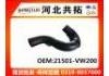 Radiator Hose:21501-VW200