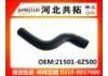 Manguera de radiador Radiator Hose:21501-6Z500