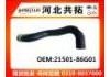 Radiator Hose:21501-86G01