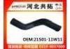 Radiator Hose:21501-11W11