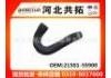 Radiator Hose:21501-5S900