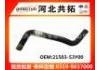 Radiator Hose:21503-53Y00