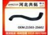 Radiator Hose:21503-2S602