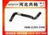 Radiator Hose:21503-5Y00