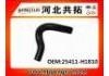 Radiator Hose:25411-H1810