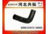 Radiator Hose:25472-26001