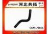 Radiator Hose:70806