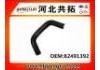 Radiator Hose:82491392