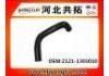 Radiator Hose:2121-1303010