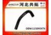 Radiator Hose:115095976