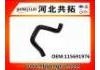 Radiator Hose:115691976