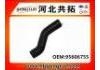 Патрубок системы охлаждения Radiator Hose:95606755