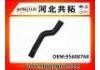 Manguera de radiador Radiator Hose:95608768