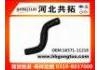 Radiator Hose:16571-11210