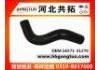 Radiator Hose:16571-31270