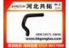 Radiator Hose:16571-58040