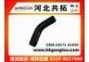 Radiator Hose:16571-61050