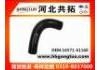 Radiator Hose:16571-61160