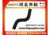 Radiator Hose:16571-64160