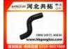 Radiator Hose:16571-66020