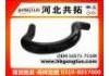 Radiator Hose:16571-75100