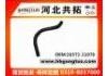 Radiator Hose:16572-11070