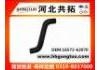 Radiator Hose:16572-62070