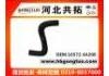 Radiator Hose:16572-64200