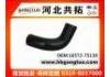 Radiator Hose:16572-75130