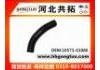 Radiator Hose:16573-61080