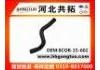 散热器软管 Radiator Hose:8COB-15-602