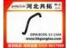 Manguera de radiador Radiator Hose:8COG-13-116A