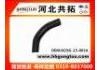 Radiator Hose:8COG-15-001A