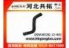 Radiator Hose:8COG-15-603