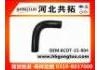 散热器软管 Radiator Hose:8COT-15-004