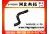 Radiator Hose:B001-61211