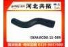 Radiator Hose:8C0B-15-009