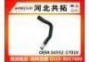 Radiator Hose:16552-17010