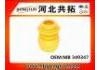 Rubber Buffer For Suspension Rubber Buffer For Suspension:MB 349347