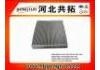 Filtre à air Air Filter:80292-SEC-A01 80292-SHJ-A41