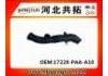 Intake Pipe:17228-PAA-A10