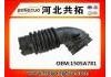 Intake Pipe:1505A781