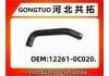 Radiator Hose:12261-0C020.