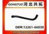 Radiator Hose:12261-66030