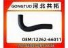 Radiator Hose:12262-66011