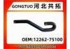 Radiator Hose:12262-75100