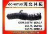 Durite d´air d´admission Intake Pipe:16576-1KA0A 16576-1KT0A 16576-